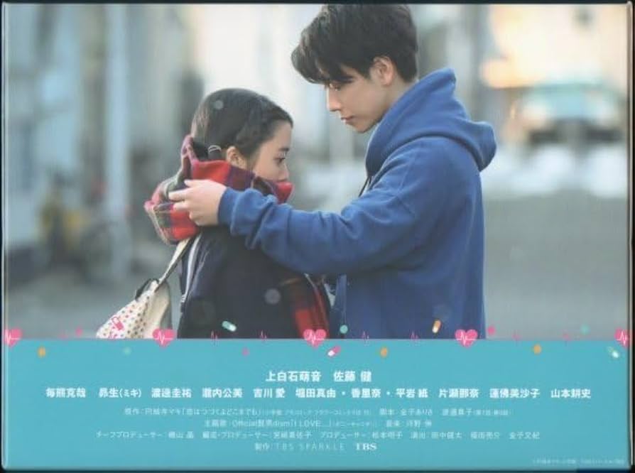 最終値下げ❗️恋はつづくよどこまでも　Blu-ray4枚組 8186xtziWiL.jpg_BO30,255,255,